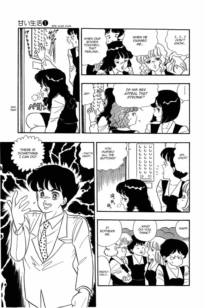 Read Amai Seikatsu chapter 2 image 15 on Lezhin