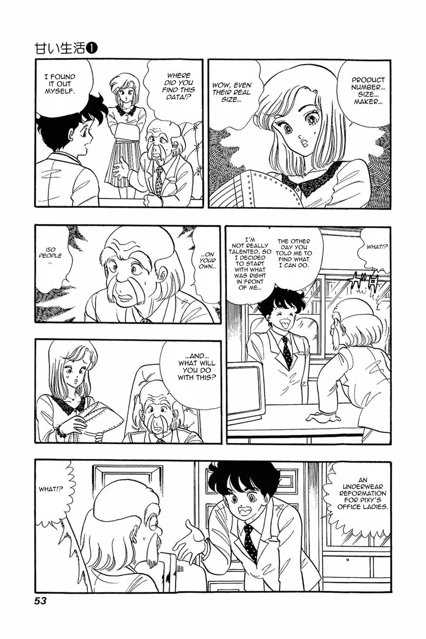 Read Amai Seikatsu chapter 2 image 17 on Lezhin