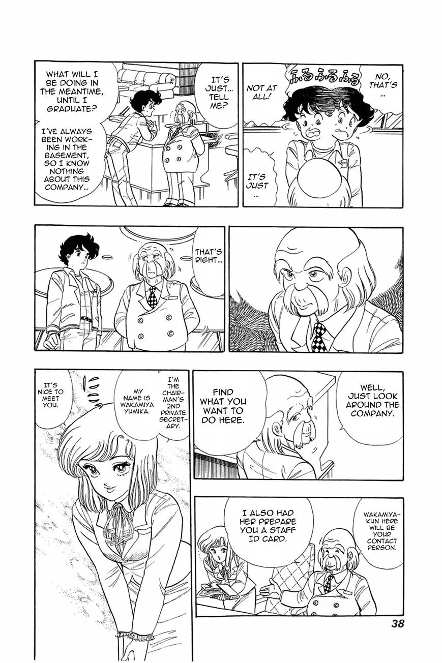 Read Amai Seikatsu chapter 2 image 2 on Lezhin