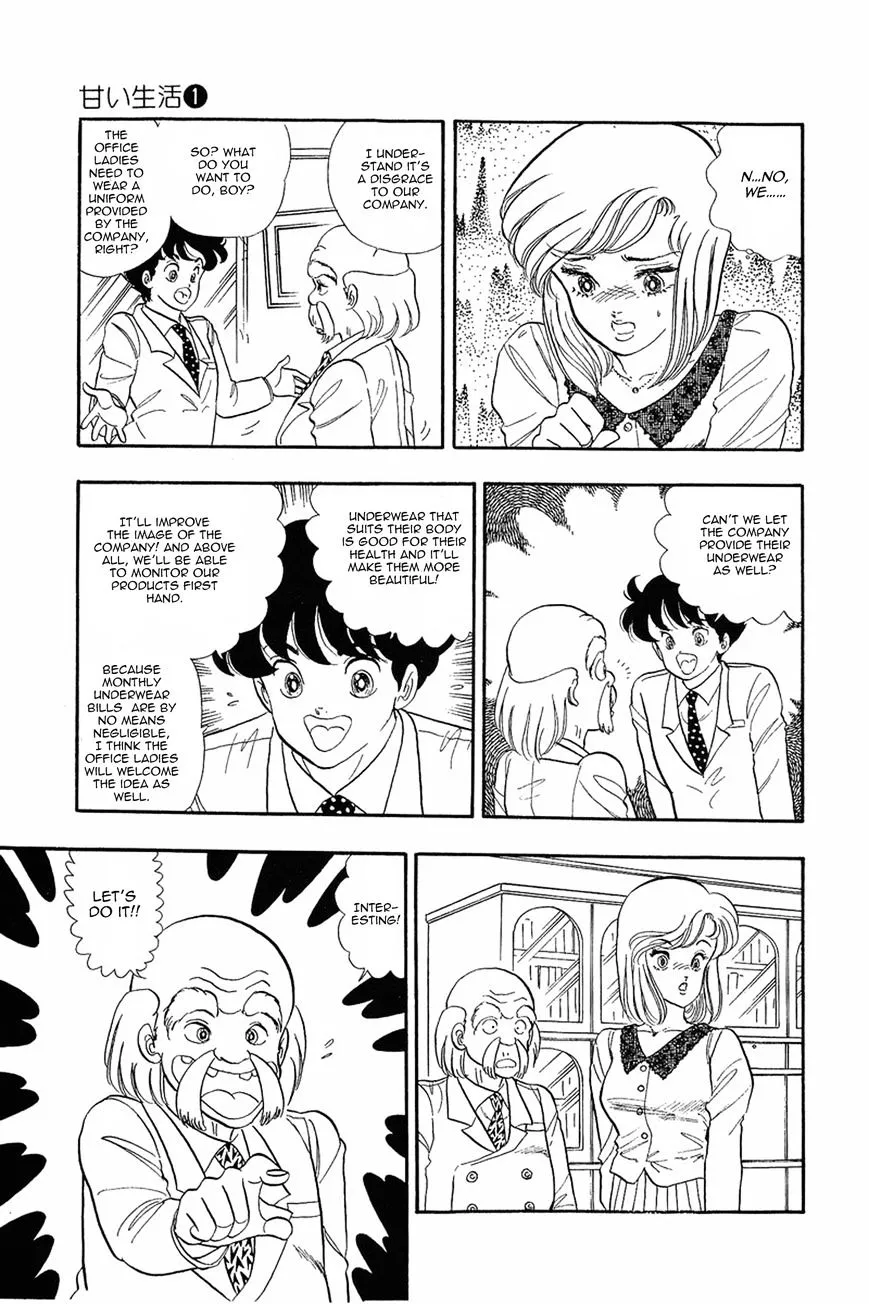 Read Amai Seikatsu chapter 2 image 21 on Lezhin