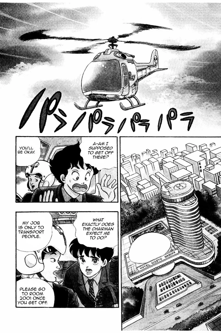 Read Amai Seikatsu chapter 20 image 1 on Lezhin