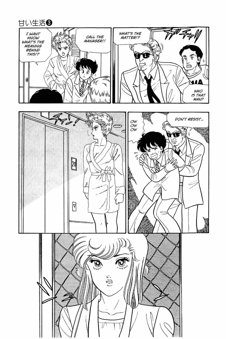 Read Amai Seikatsu chapter 20 image 10 on Lezhin