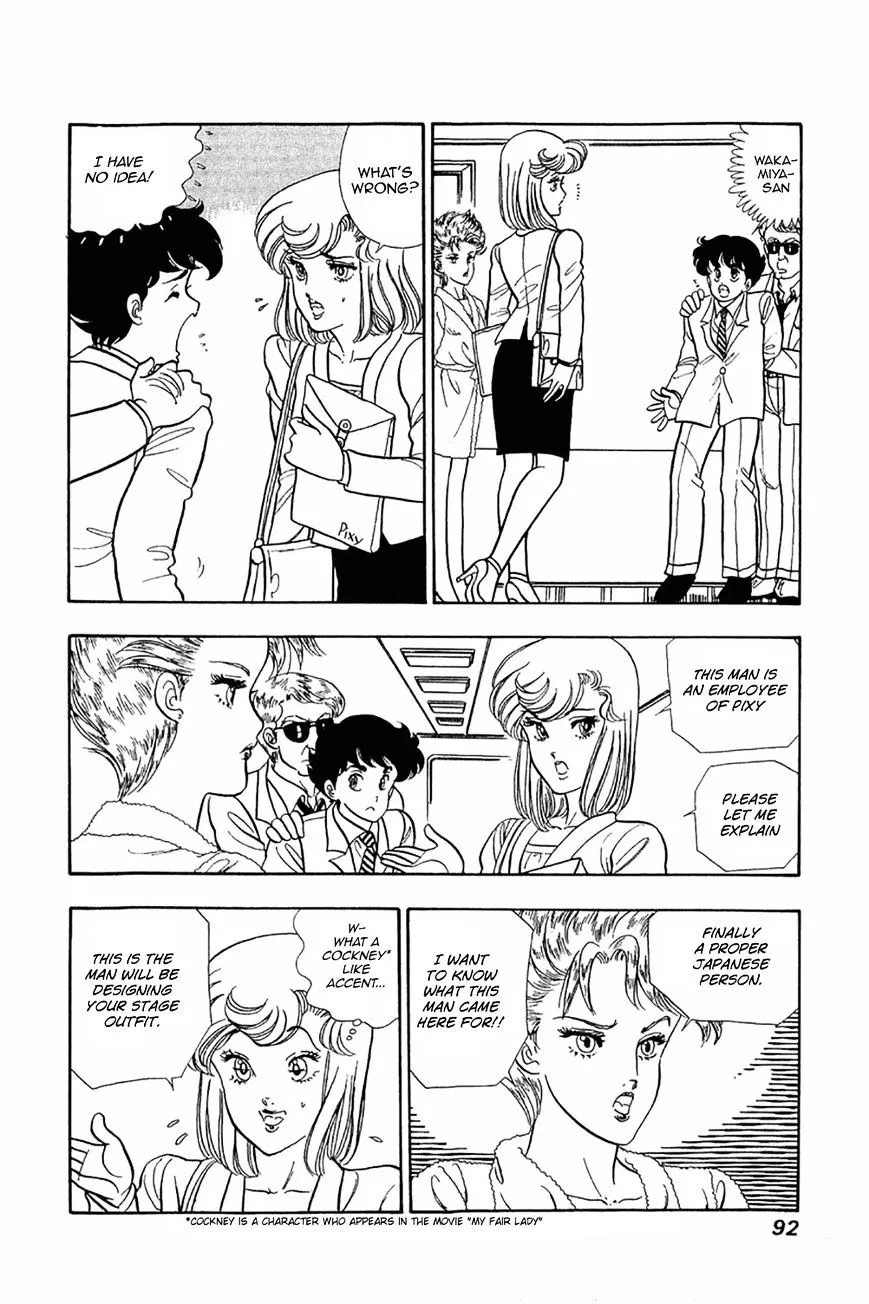 Read Amai Seikatsu chapter 20 image 11 on Lezhin