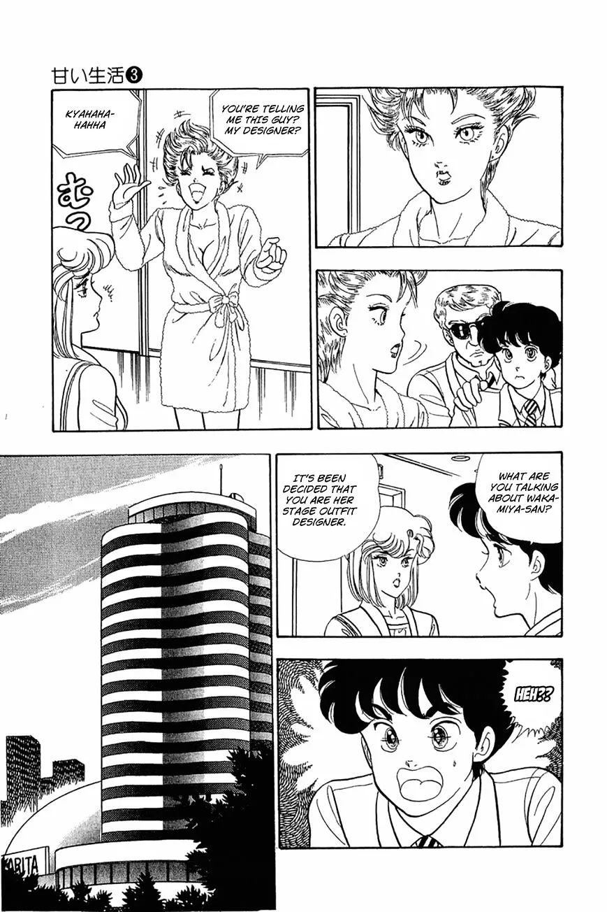 Read Amai Seikatsu chapter 20 image 12 on Lezhin
