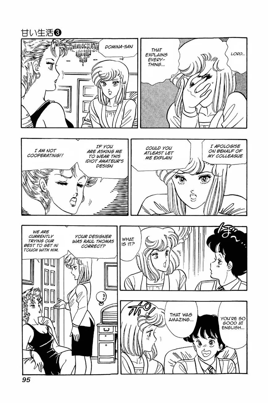 Read Amai Seikatsu chapter 20 image 14 on Lezhin
