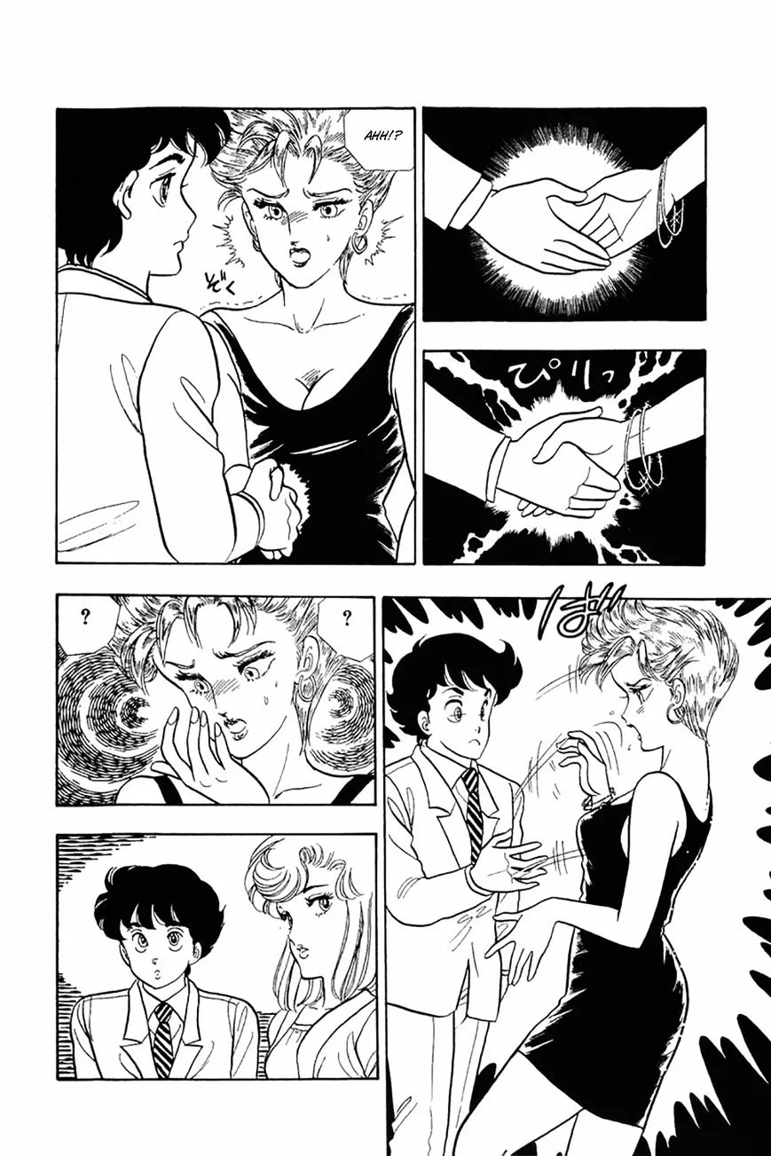 Read Amai Seikatsu chapter 20 image 17 on Lezhin