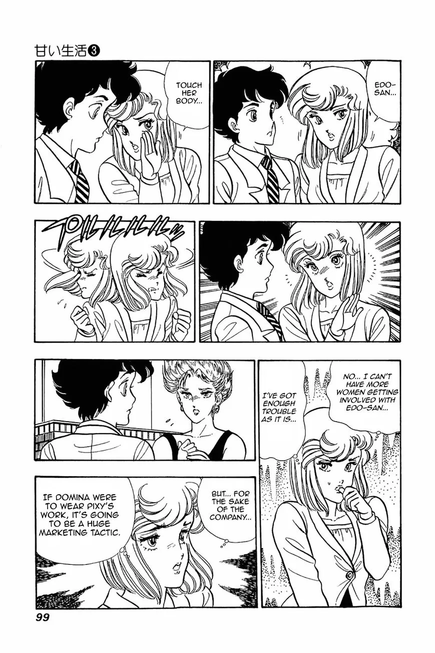 Read Amai Seikatsu chapter 20 image 18 on Lezhin