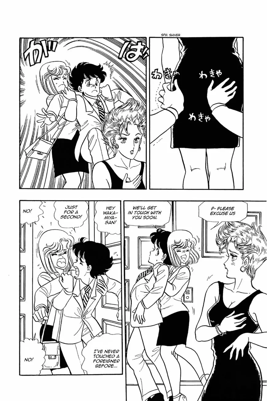 Read Amai Seikatsu chapter 20 image 21 on Lezhin