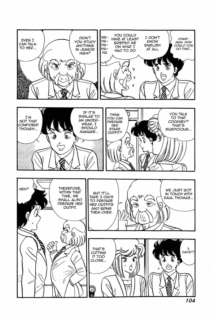Read Amai Seikatsu chapter 20 image 23 on Lezhin