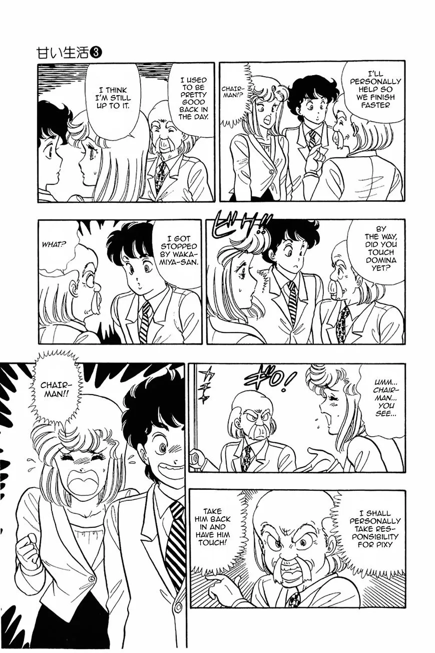Read Amai Seikatsu chapter 20 image 24 on Lezhin