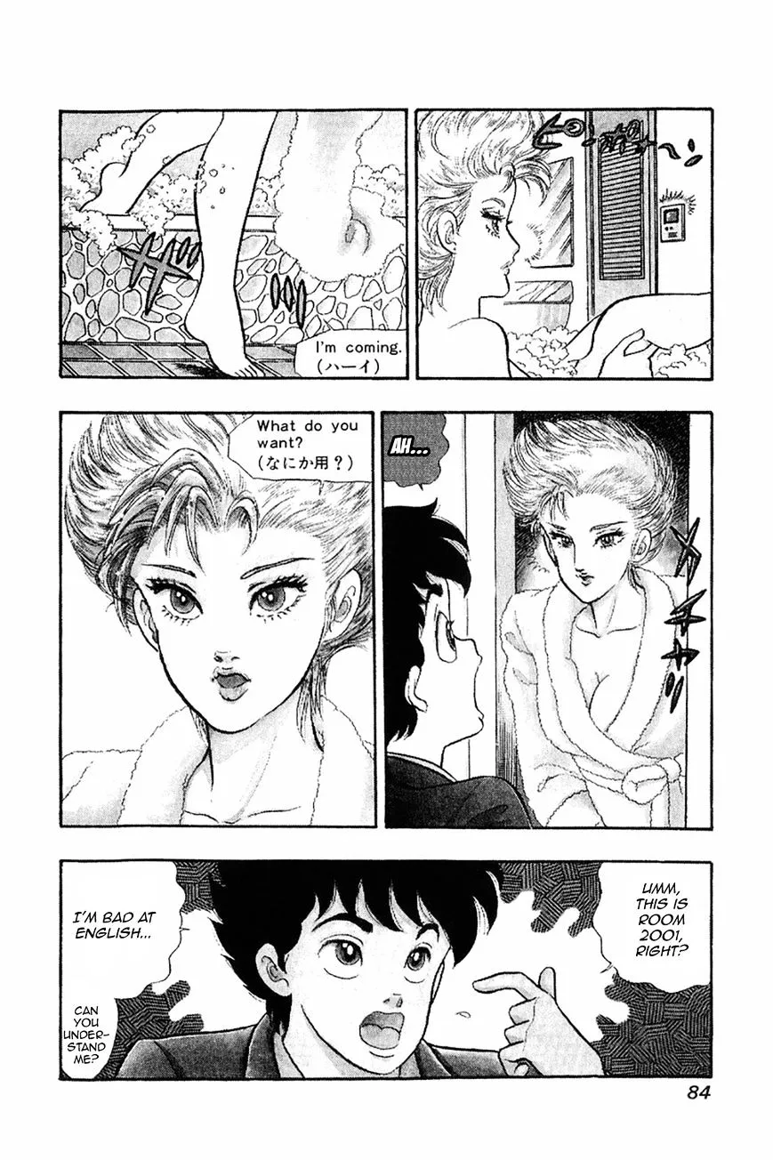 Read Amai Seikatsu chapter 20 image 3 on Lezhin