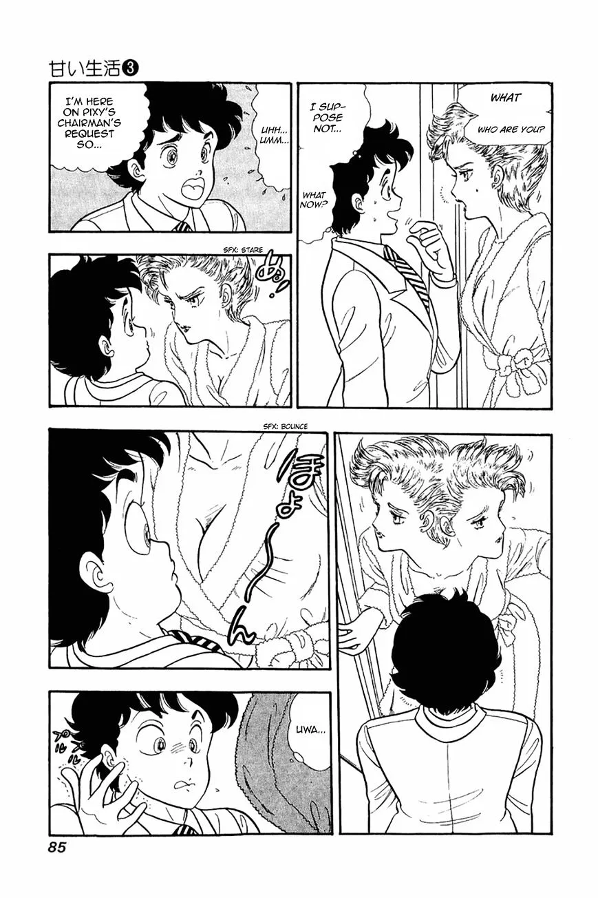Read Amai Seikatsu chapter 20 image 4 on Lezhin