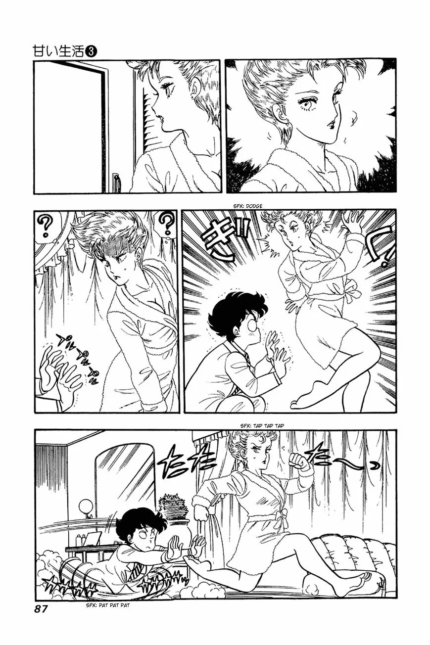 Read Amai Seikatsu chapter 20 image 6 on Lezhin