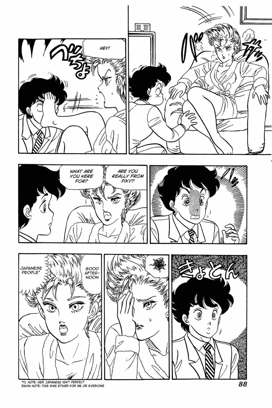 Read Amai Seikatsu chapter 20 image 7 on Lezhin