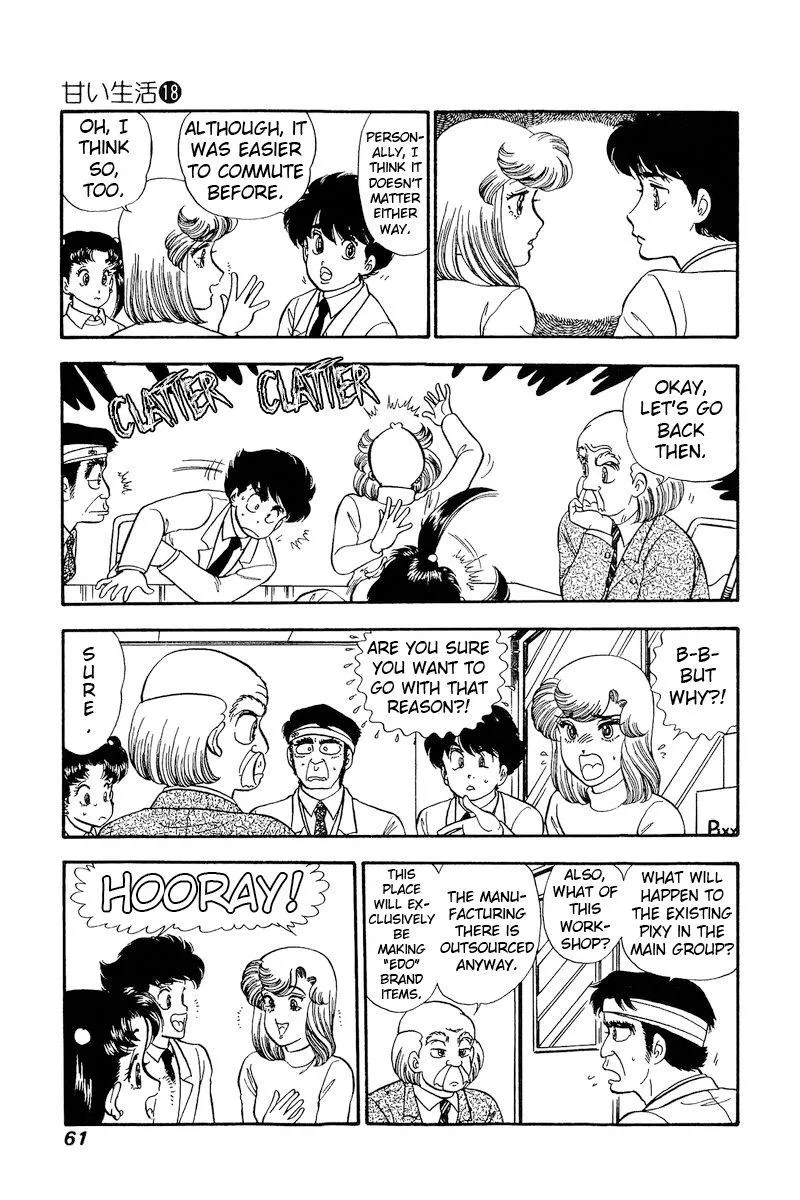 Read Amai Seikatsu chapter 200 image 11 on Lezhin