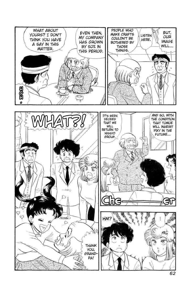 Read Amai Seikatsu chapter 200 image 12 on Lezhin