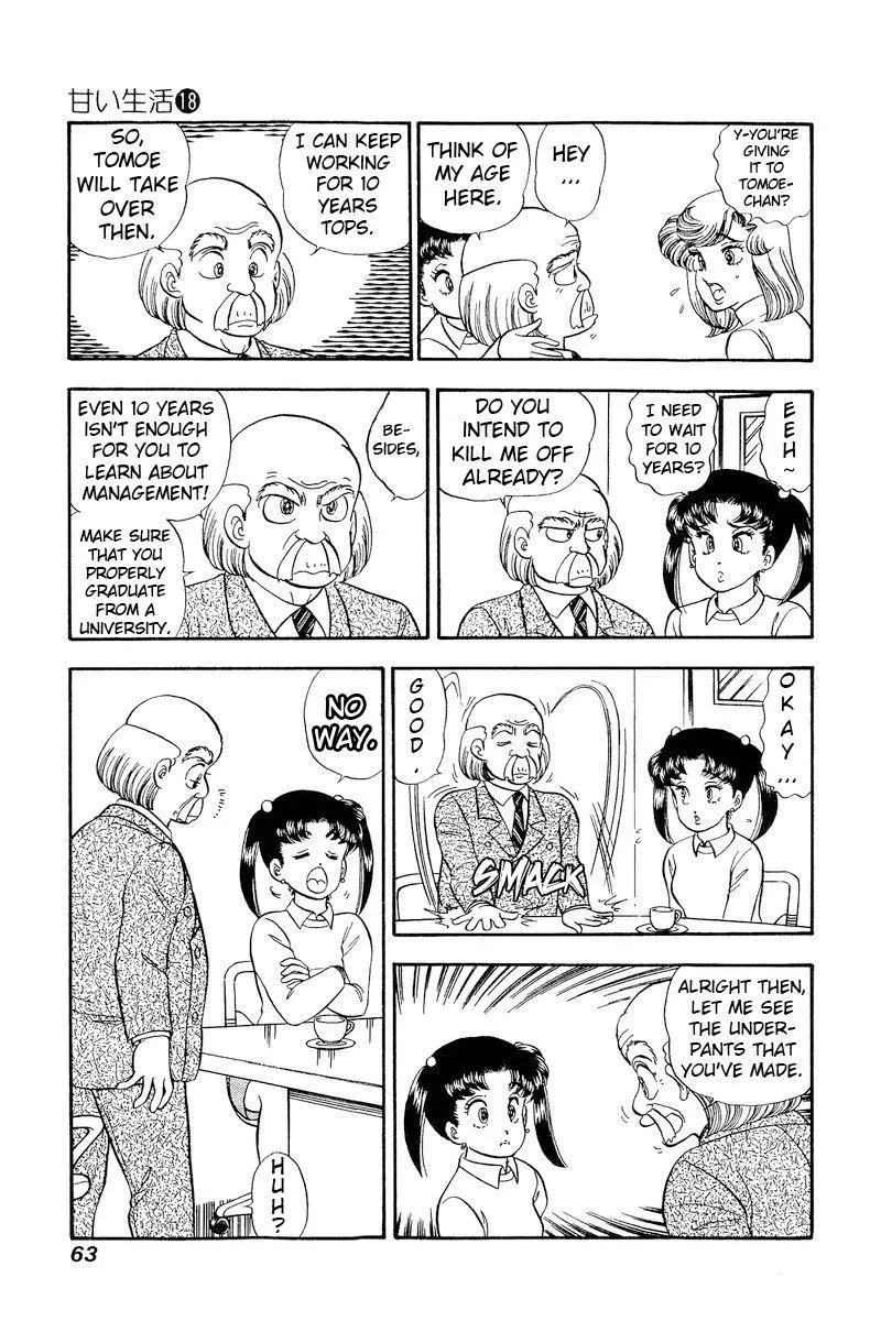 Read Amai Seikatsu chapter 200 image 13 on Lezhin