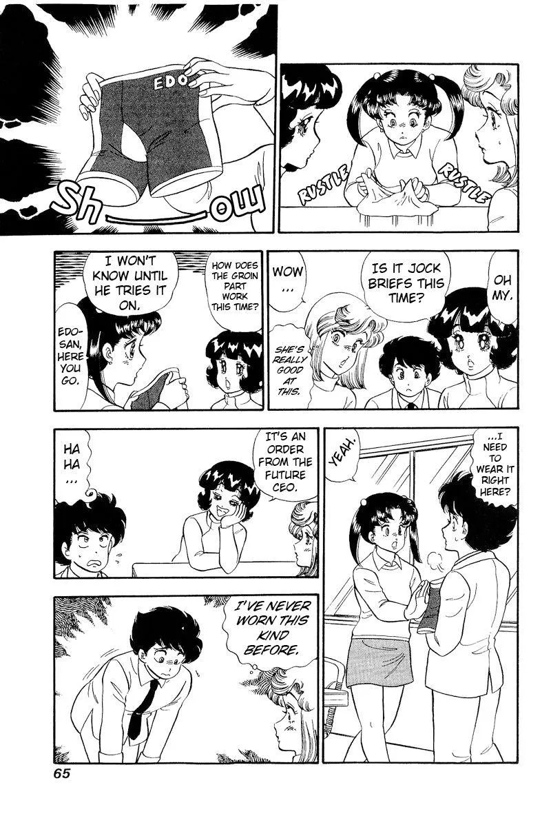 Read Amai Seikatsu chapter 200 image 15 on Lezhin
