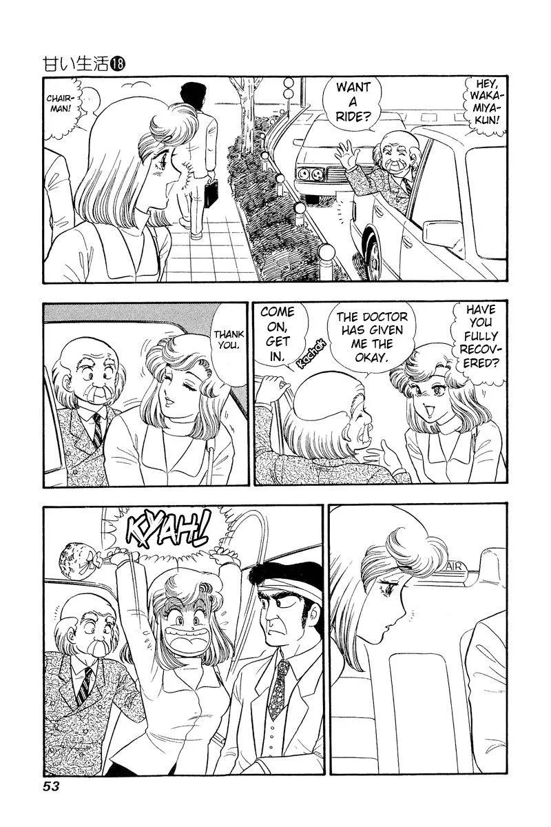 Read Amai Seikatsu chapter 200 image 3 on Lezhin