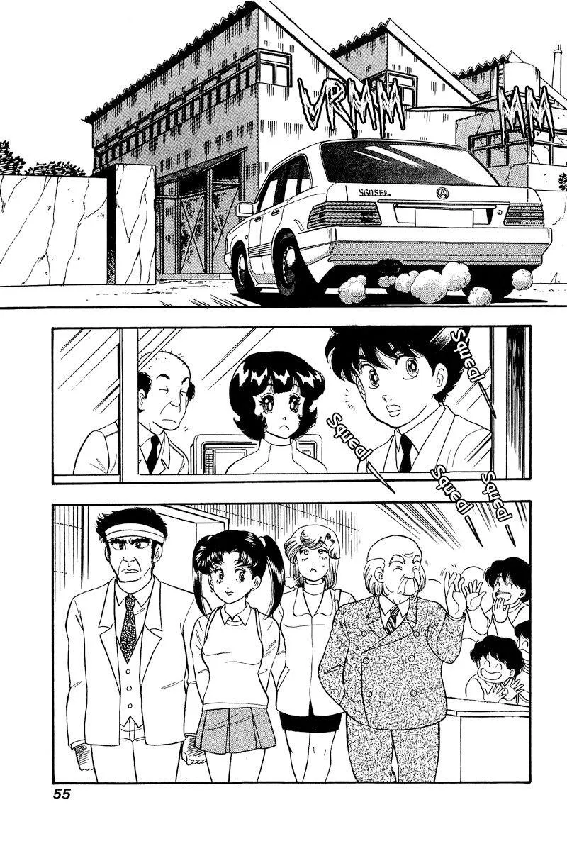 Read Amai Seikatsu chapter 200 image 5 on Lezhin