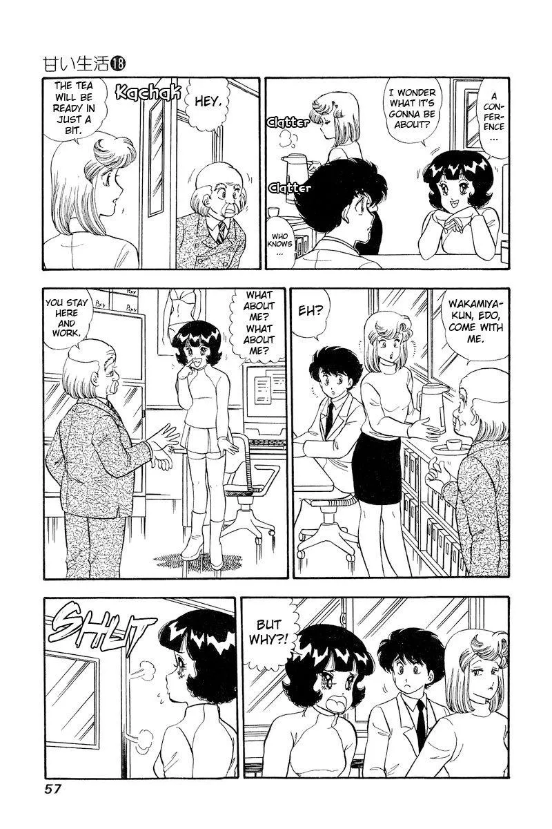 Read Amai Seikatsu chapter 200 image 7 on Lezhin
