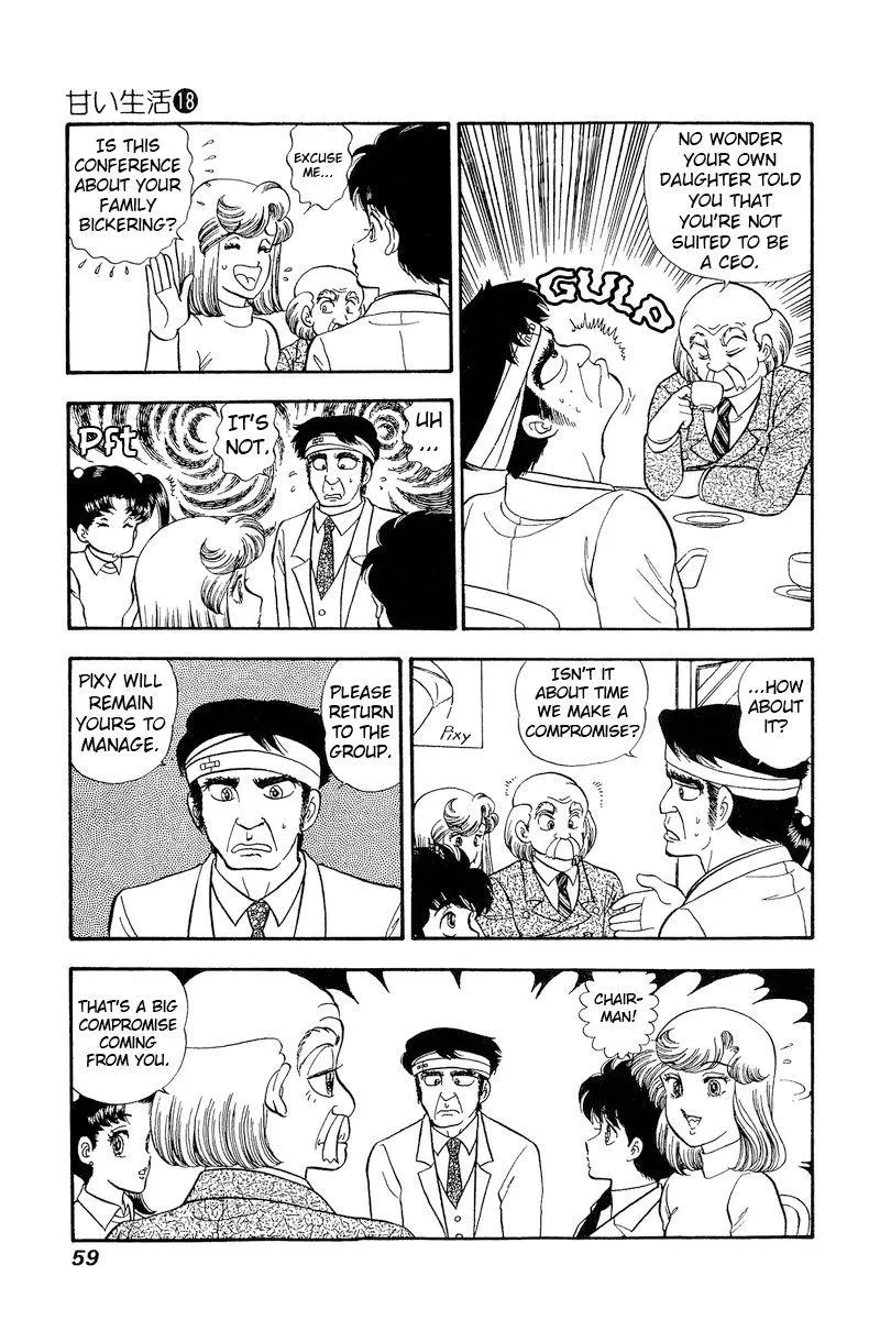 Read Amai Seikatsu chapter 200 image 9 on Lezhin