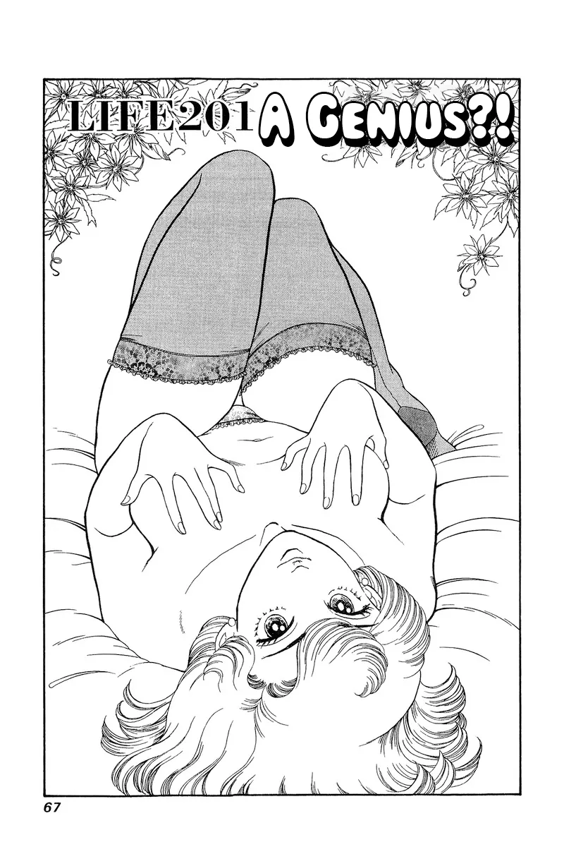 Read Amai Seikatsu chapter 201 image 1 on Lezhin