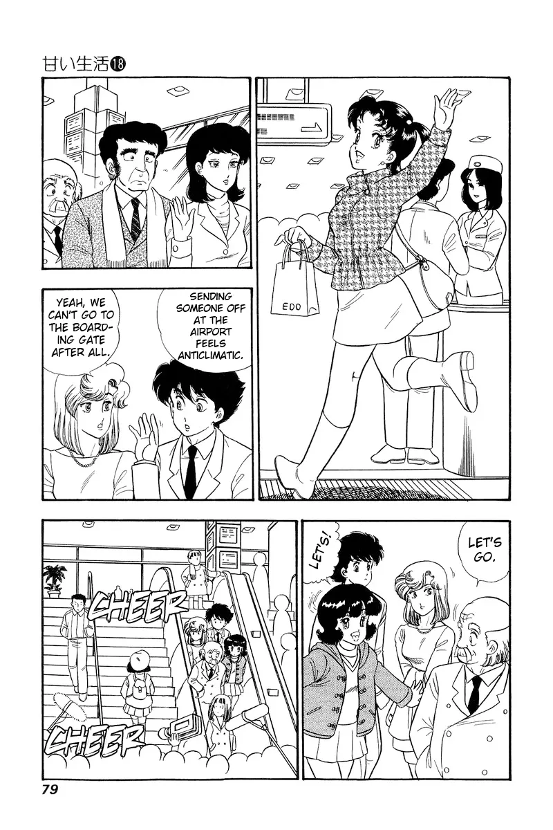 Read Amai Seikatsu chapter 201 image 13 on Lezhin