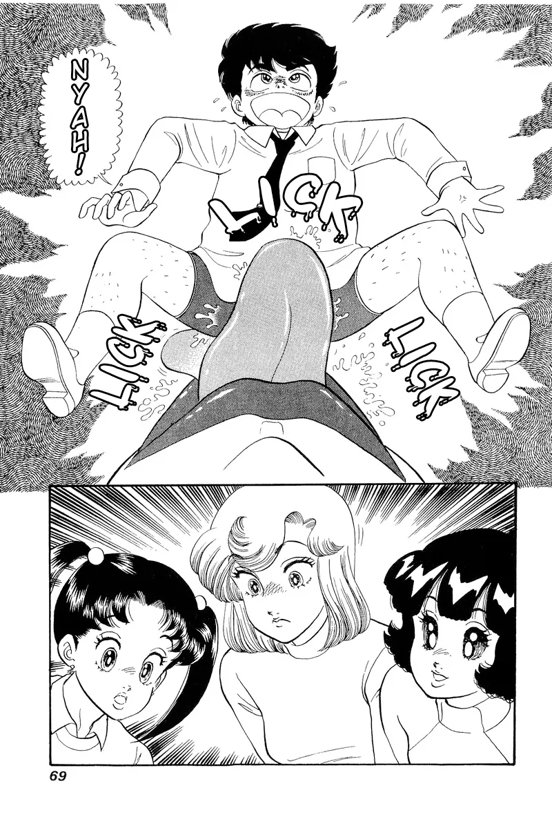 Read Amai Seikatsu chapter 201 image 3 on Lezhin