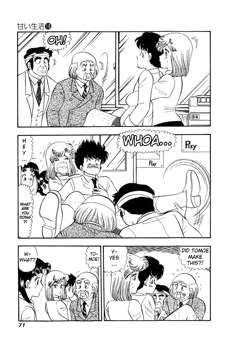 Read Amai Seikatsu chapter 201 image 5 on Lezhin