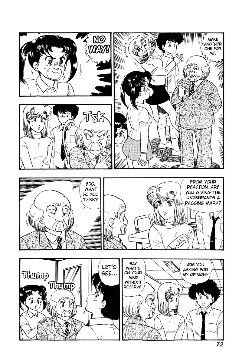 Read Amai Seikatsu chapter 201 image 6 on Lezhin