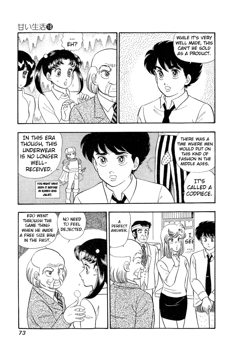 Read Amai Seikatsu chapter 201 image 7 on Lezhin