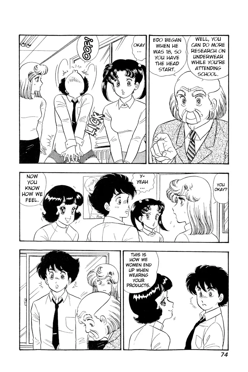 Read Amai Seikatsu chapter 201 image 8 on Lezhin