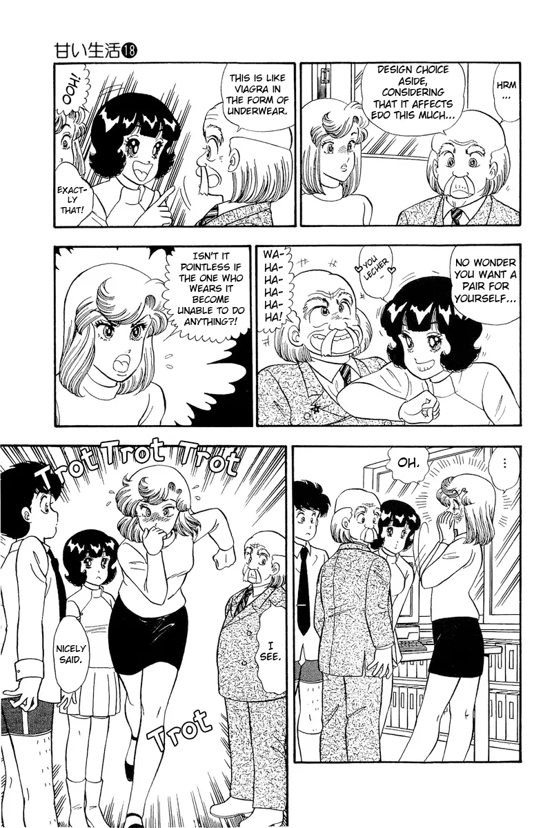 Read Amai Seikatsu chapter 201 image 9 on Lezhin