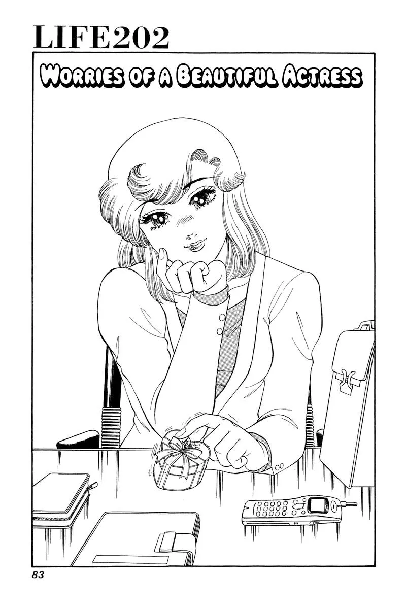 Read Amai Seikatsu chapter 202 image 1 on Lezhin