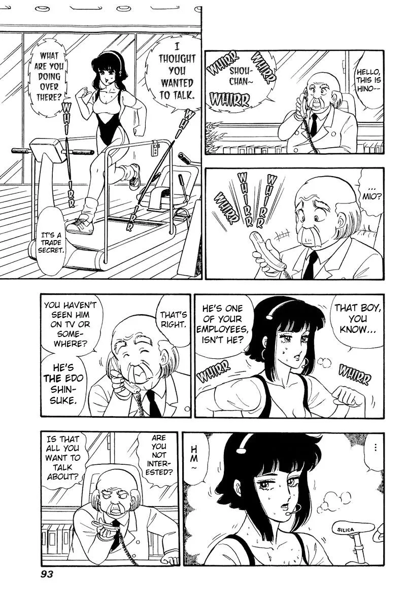 Read Amai Seikatsu chapter 202 image 11 on Lezhin