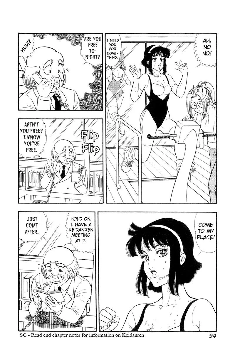Read Amai Seikatsu chapter 202 image 12 on Lezhin