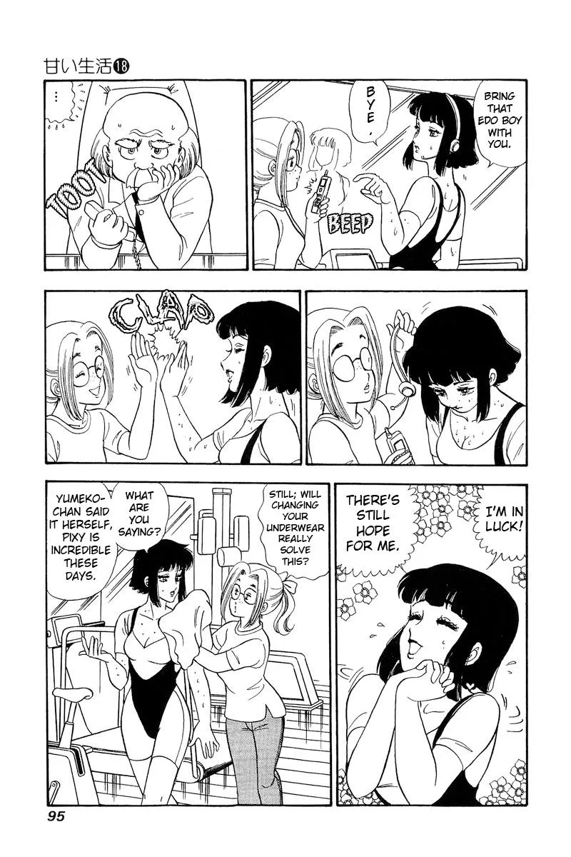 Read Amai Seikatsu chapter 202 image 13 on Lezhin