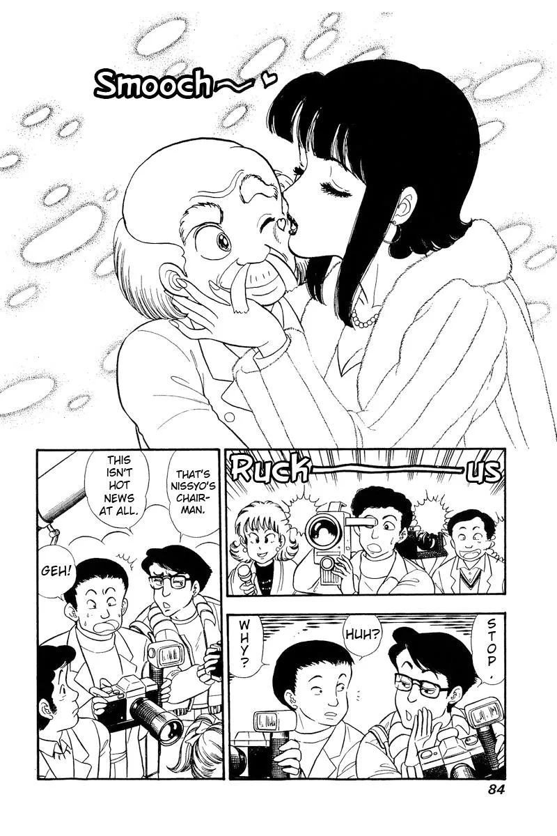 Read Amai Seikatsu chapter 202 image 2 on Lezhin