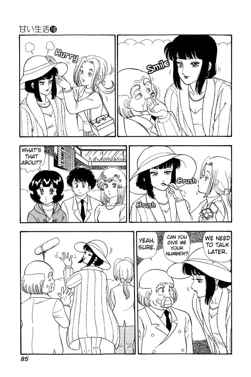 Read Amai Seikatsu chapter 202 image 3 on Lezhin