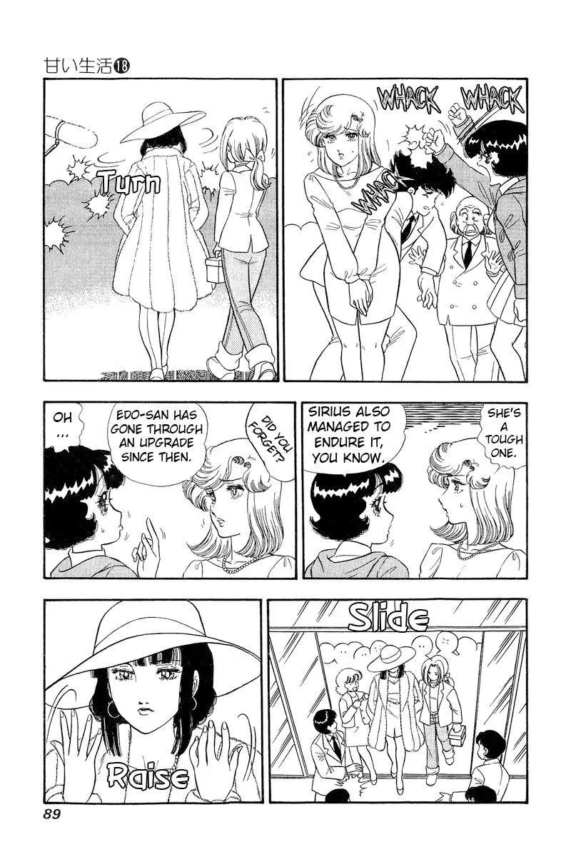 Read Amai Seikatsu chapter 202 image 7 on Lezhin