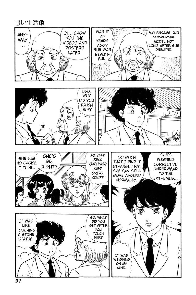 Read Amai Seikatsu chapter 202 image 9 on Lezhin