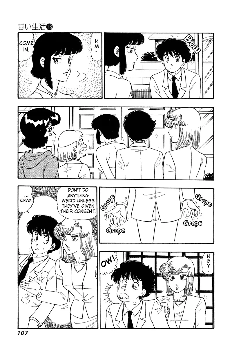 Read Amai Seikatsu chapter 203 image 11 on Lezhin