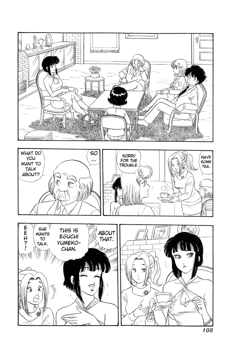 Read Amai Seikatsu chapter 203 image 12 on Lezhin
