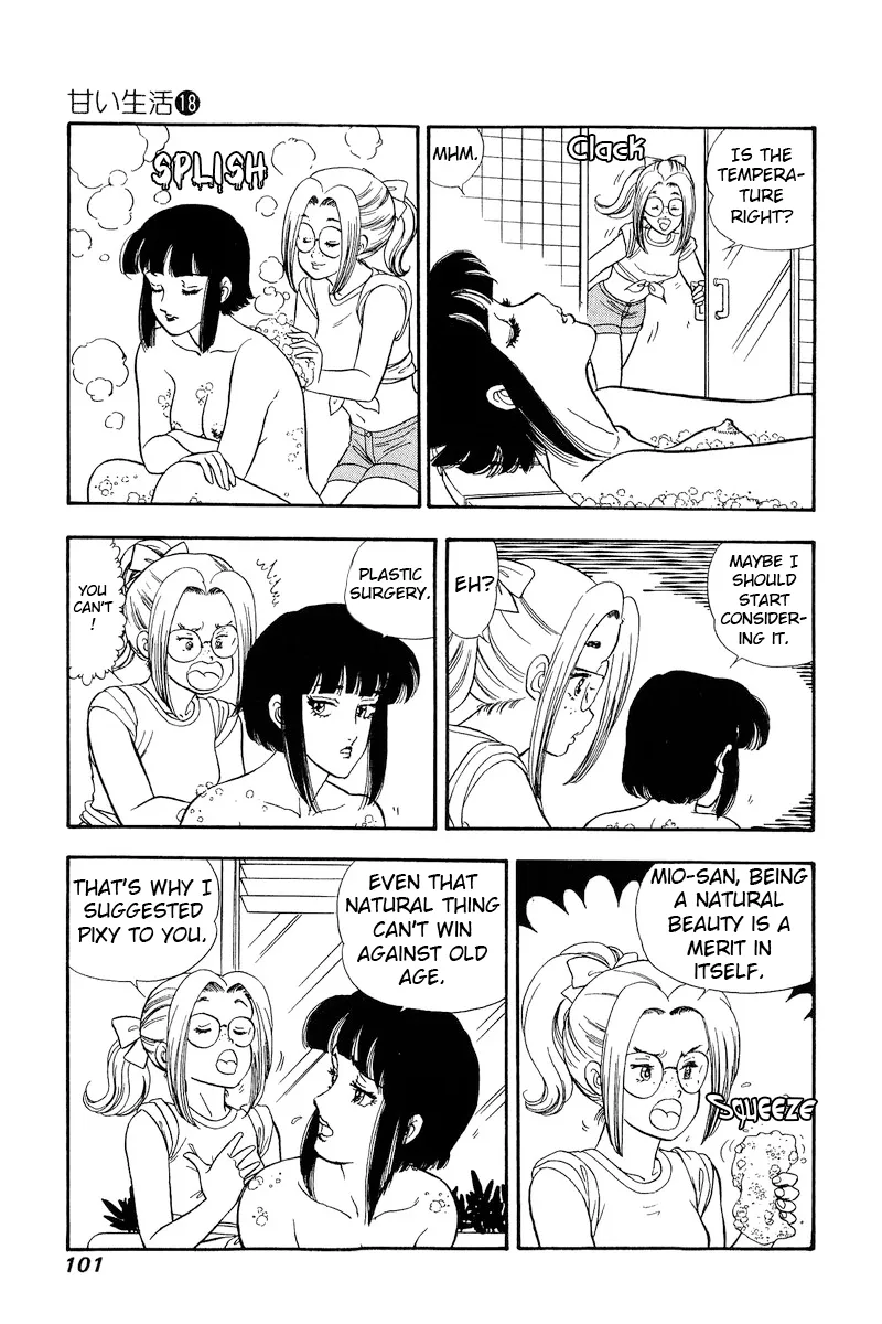 Read Amai Seikatsu chapter 203 image 5 on Lezhin