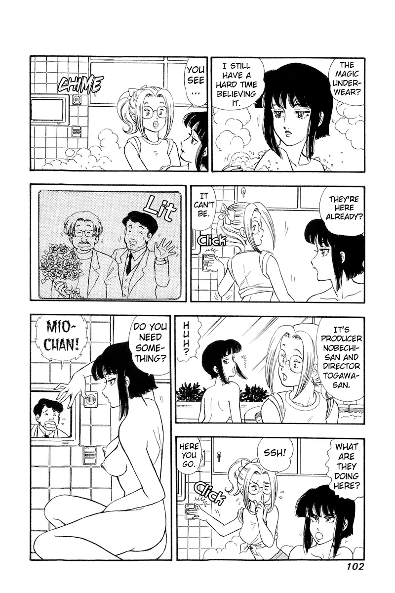 Read Amai Seikatsu chapter 203 image 6 on Lezhin
