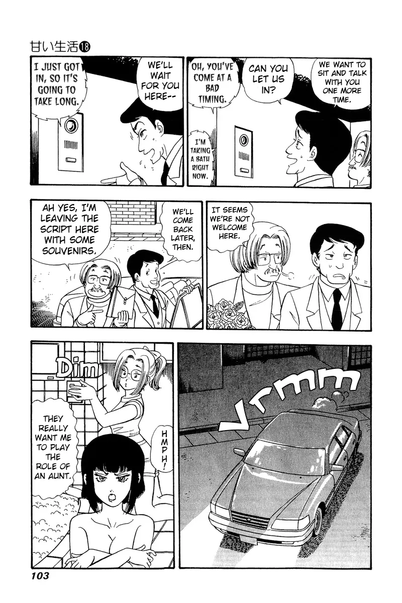 Read Amai Seikatsu chapter 203 image 7 on Lezhin