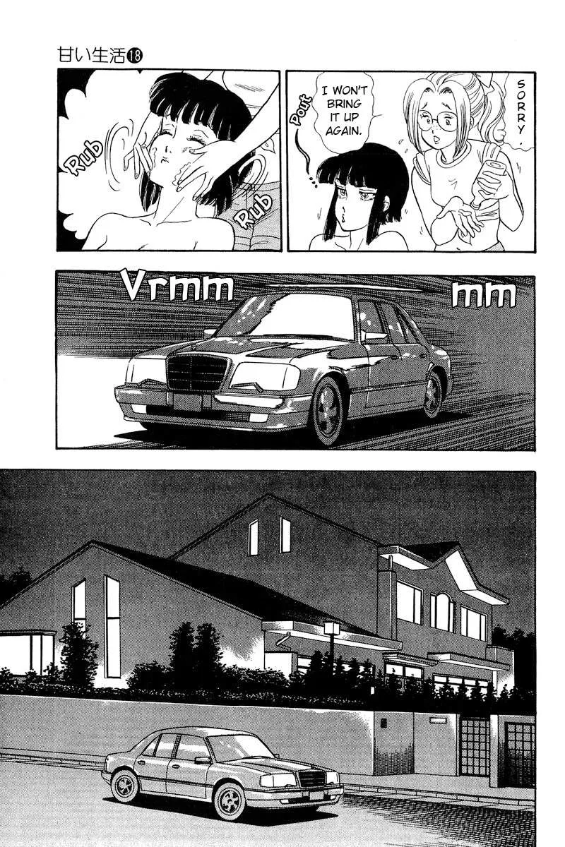Read Amai Seikatsu chapter 203 image 9 on Lezhin