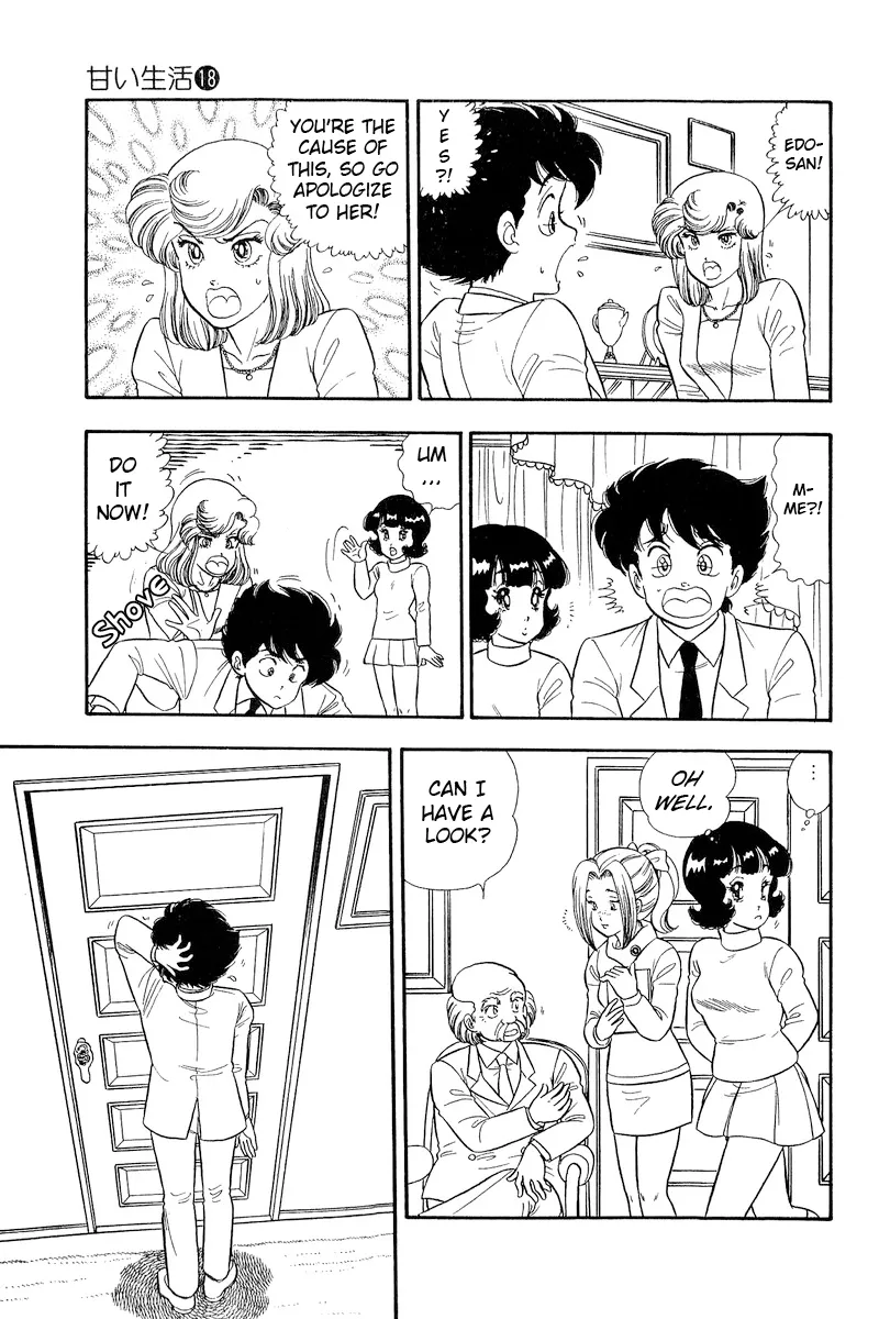 Read Amai Seikatsu chapter 204 image 10 on Lezhin