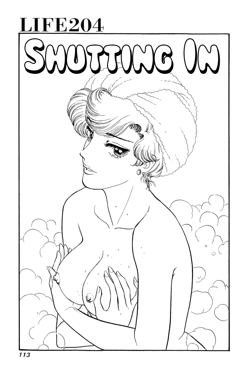Read Amai Seikatsu chapter 204 image 4 on Lezhin